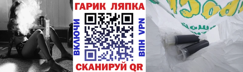 Продажа наркотиков Никольск АМФ гидра ONION A-PVP Меф мяу мяу ГАШ Конопля