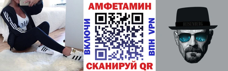 АМФ 98%  Никольск 