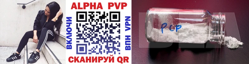 Alpha PVP Crystall  площадка клад  Никольск 