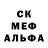 Амфетамин Розовый Yvelios