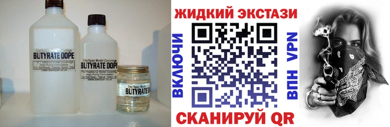 магазин продажи наркотиков  Никольск  MEGA рабочий сайт  БУТИРАТ BDO 