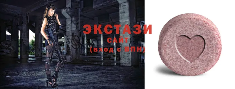 ЭКСТАЗИ 99%  Никольск 