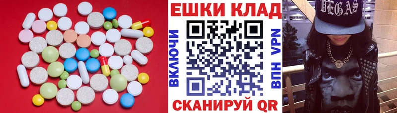 купить наркотик  Никольск  Ecstasy 280 MDMA 
