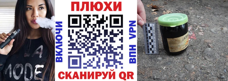 как найти   Никольск  ГАШ гашик 
