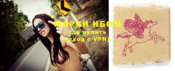 МДМА Наволоки