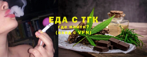 тгк Нефтегорск
