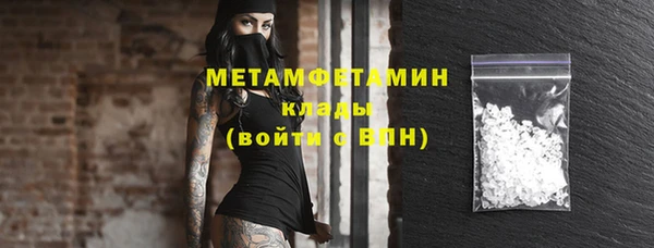 МДМА Наволоки