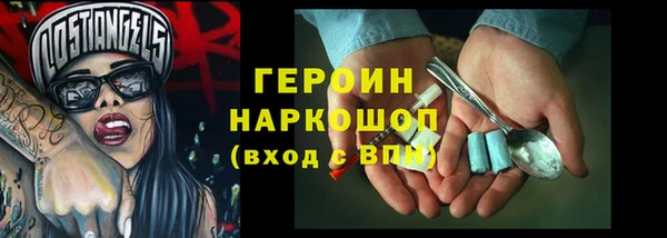 метамфетамин Надым