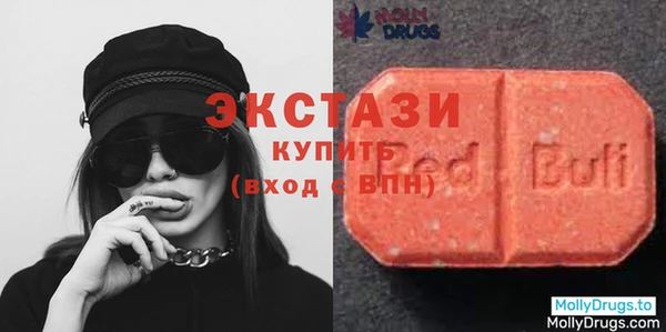 MDMA Premium VHQ Гусиноозёрск