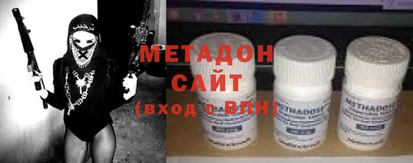 тгк Нефтегорск