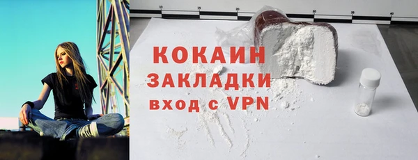герыч Нефтекумск