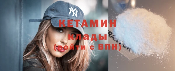 метамфетамин Надым