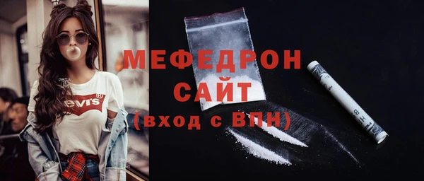 MDMA Premium VHQ Гусиноозёрск