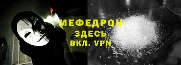 мдпв Навашино