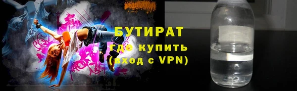 МДМА Наволоки