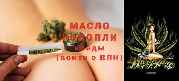 метамфетамин Надым