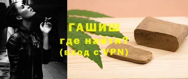 метамфетамин Надым