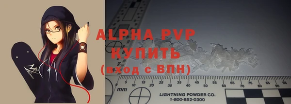 скорость mdpv Билибино