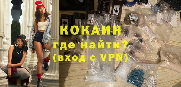 метамфетамин Надым