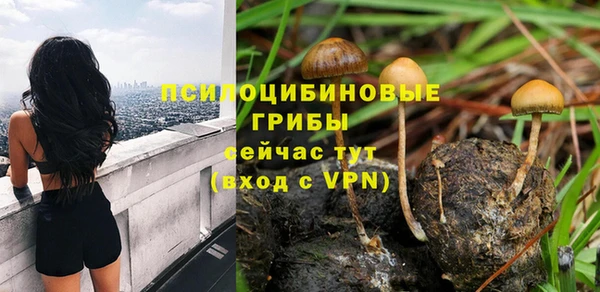 метамфетамин Надым