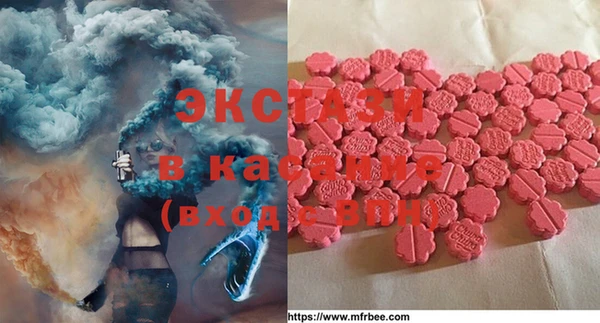 метамфетамин Надым