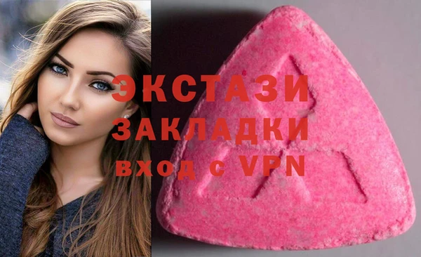 MDMA Premium VHQ Гусиноозёрск