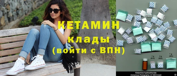 наркотики Беслан
