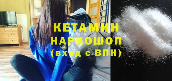 МДМА Наволоки