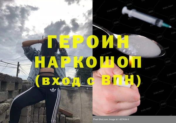 метамфетамин Надым