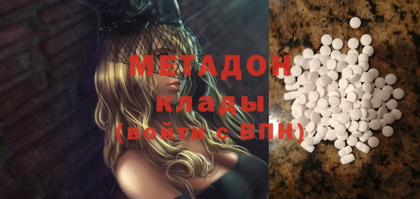 метамфетамин Надым