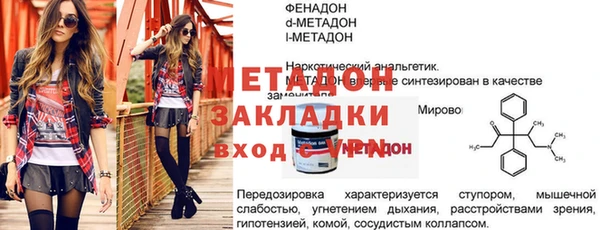 МДМА Наволоки
