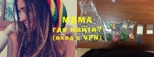 герыч Нефтекумск