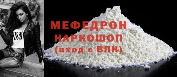 MDMA Premium VHQ Гусиноозёрск