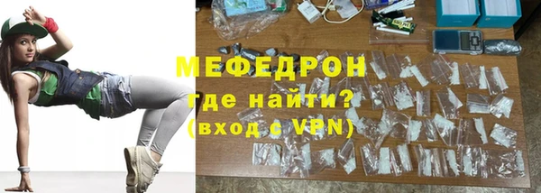 MDMA Premium VHQ Гусиноозёрск