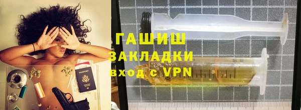метамфетамин Надым