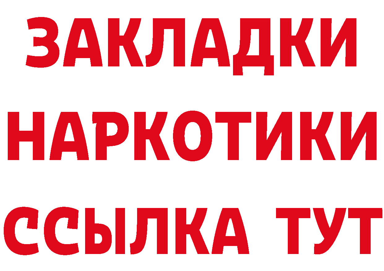 А ПВП мука ONION площадка OMG Никольск