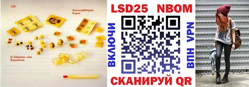 LSD-25 экстази ecstasy  что такое   Никольск 