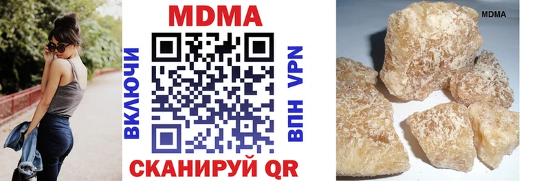 МДМА молли  Никольск 