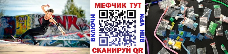 kraken маркетплейс Никольск Мефедрон мука закладки