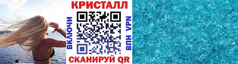 купить  сайты  Никольск  Первитин кристалл 