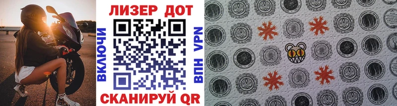 Марки N-bome 1,5мг  магазин продажи   Никольск 