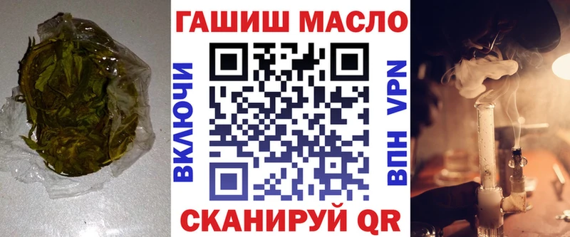 MEGA онион  Никольск  Дистиллят ТГК концентрат  продажа наркотиков 
