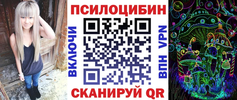 как найти закладки  blacksprut онион  Галлюциногенные грибы Psilocybe  Никольск 